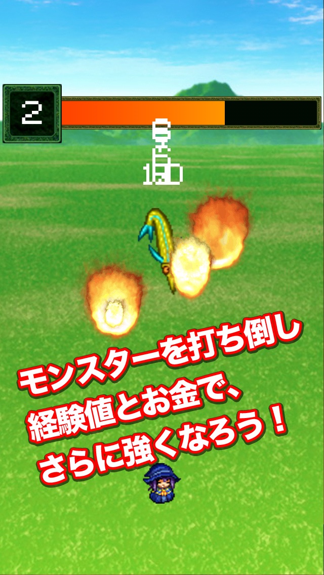 進め!魔導士道!-ラスボスまで一本道RPG-のスクリーンショット2 進め!魔導士道!-ラスボスまで一本道RPG-のスクリーンショット2