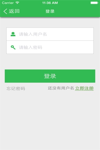 中国绿色化工门户 screenshot 4