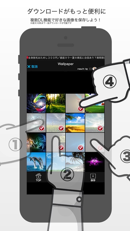 iPick-画像検索- screenshot-3