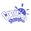 上海Comicon 场刊App