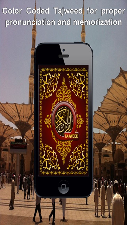Quran Touch Tajweed with Tafseer and Audio (القران الكريم تجويد)