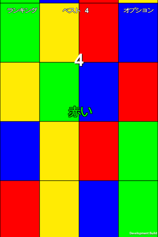 Tap The Right Color Tile screenshot 2