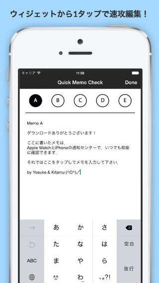 Quick Memo Checkのおすすめ画像4