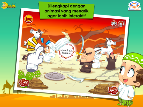 Screenshot #6 pour Kisah Nabi Dzulkifli AS