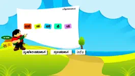 Game screenshot Zoo Aksharamala hack