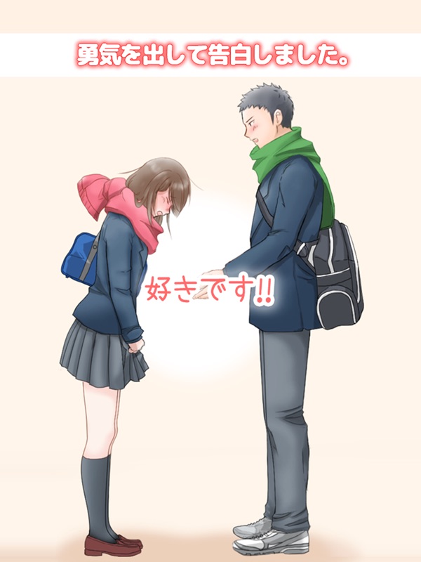 野球部の彼女 - 無料 の 甲子園 恋愛 ゲーム - screenshot 4