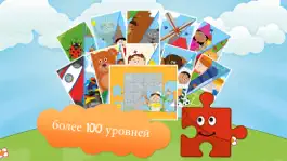 Game screenshot Пазлы для детей - бесплатно mod apk