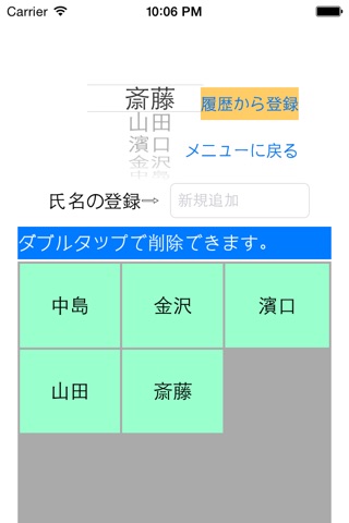 Recordable Lap Timer screenshot 3