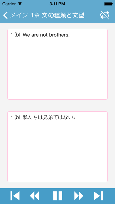 Screenshot #3 pour NewAngle 聞き流し基本文850
