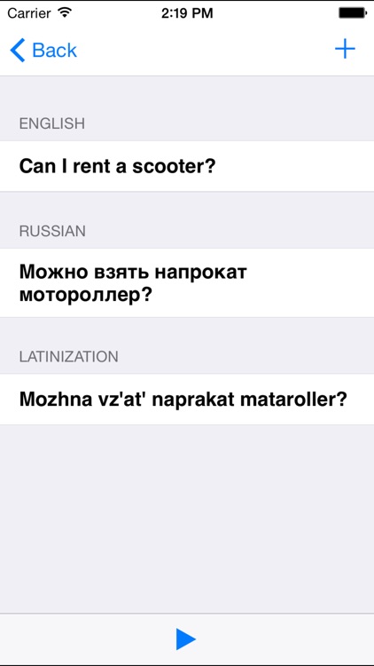 Speak and Learn screenshot-4