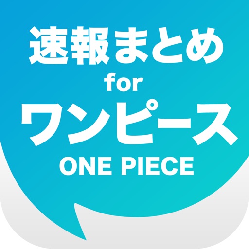 ニュースまとめ速報 For ワンピース One Piece By Ayaka Morita