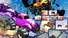 Game screenshot 3D极限飞车 mod apk