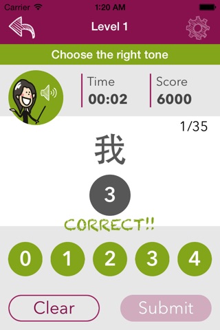 Pinyin Puzzle: Practice Mandarin Chinese on the go screenshot 3