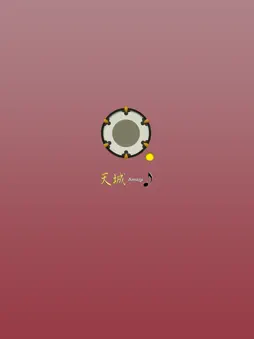 Amagi screenshot 6