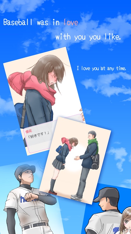 Girlfriend of the Baseball - Free Romantic Game - screenshot 1