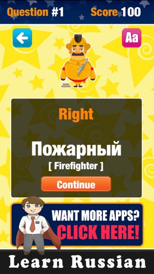 Russian Teacher(圖2)-速報App