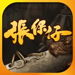 TVB 張保仔 app icon