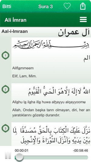 Kur'an Ses mp3 Türkçe, Arapça ve Fonetik - Free Quran Audio (圖3)-速報App