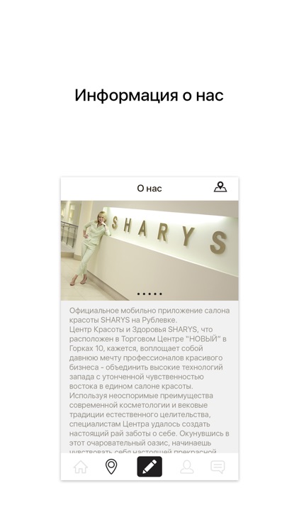 Sharys