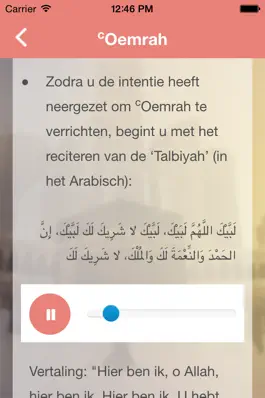 Game screenshot Oemrah & Hadj apk