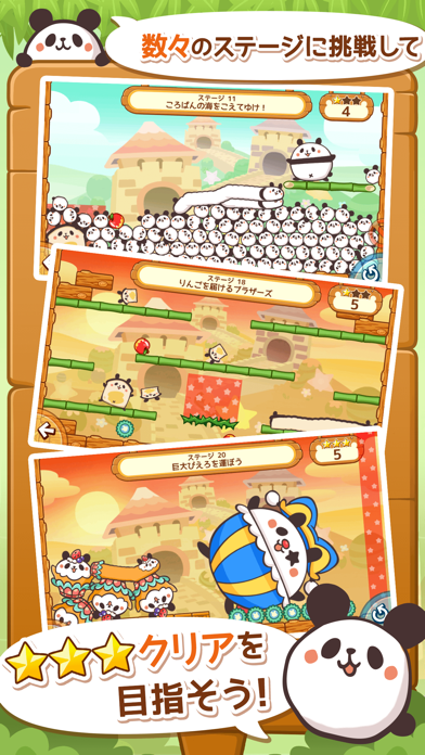 Screenshot #3 pour ころぱん - 謎解きパズル