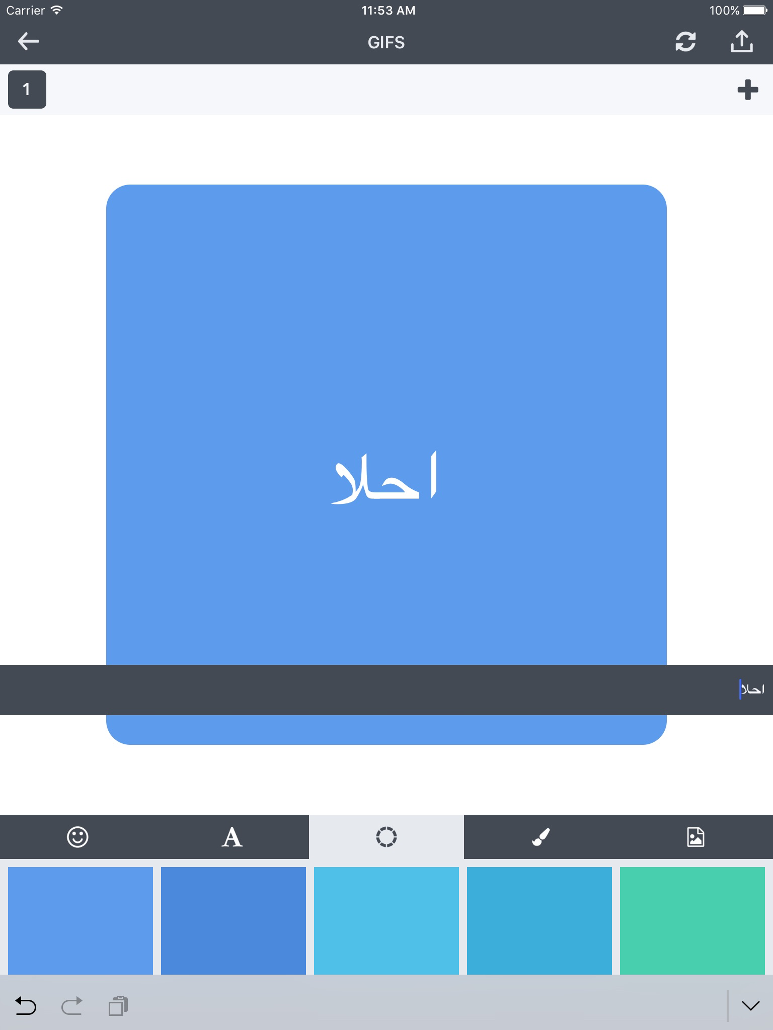صانع الصور المتحركة والفيديو Gif Maker