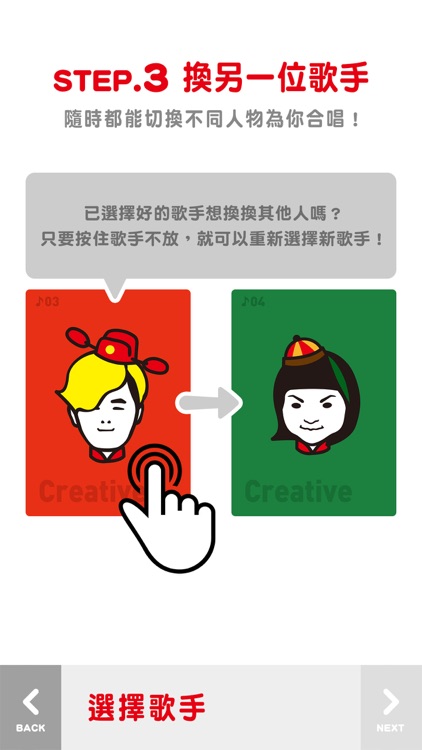 Dentsu-K合唱團 screenshot-3