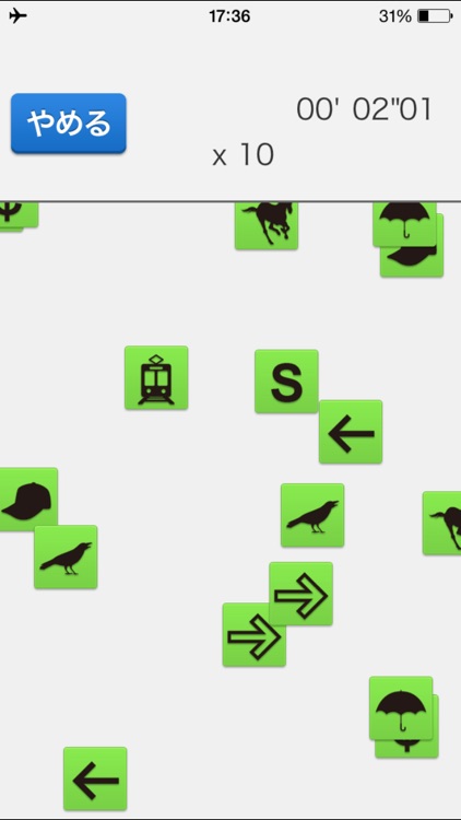 同じ絵タッチ！（らくらく脳トレ！シリーズ）