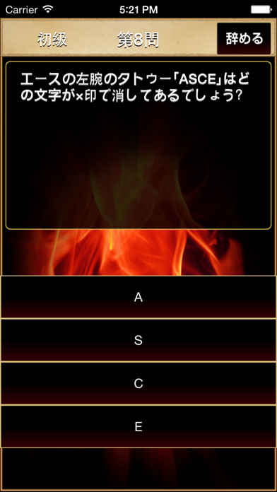 Screenshot #2 pour クイズ for ワンピース