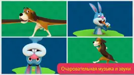 Game screenshot Gigglymals Lite - Funny Animal Interactions for iPhone hack