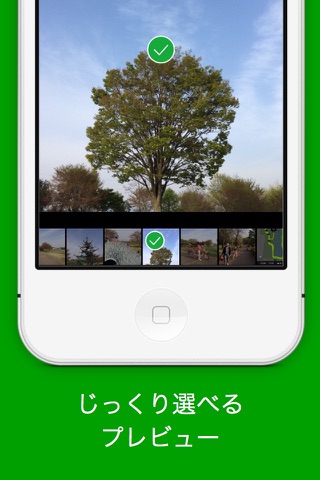 PicsEver - Multi photo uploader for Evernote screenshot 3