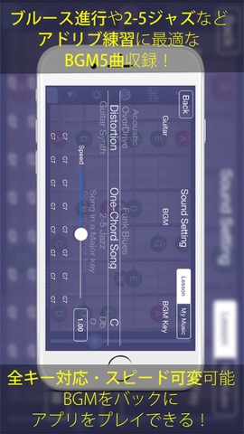 Final Guitar -自在に弾ける、学べるギターアプリのおすすめ画像3