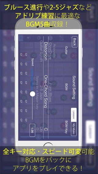 Final Guitar -自在に弾ける、学べるギターアプリのおすすめ画像3