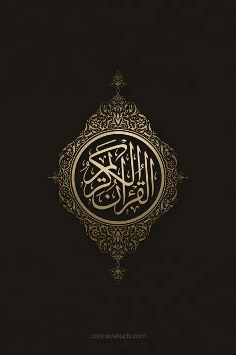 Quran Swedish