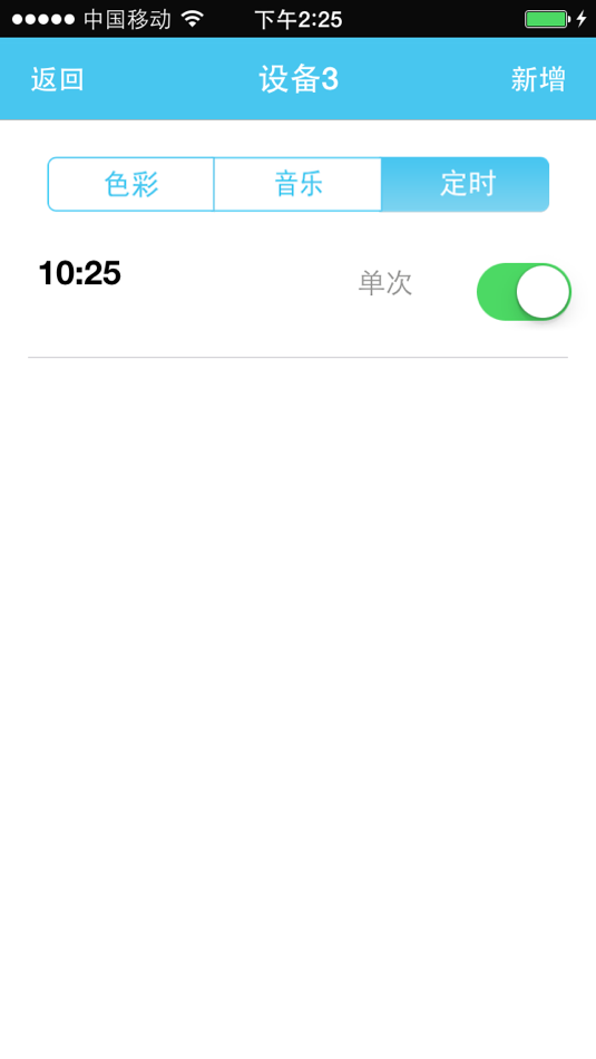 #5. Scene (iOS) 由: Goldhorn Electronics Co., Ltd (Fujian)