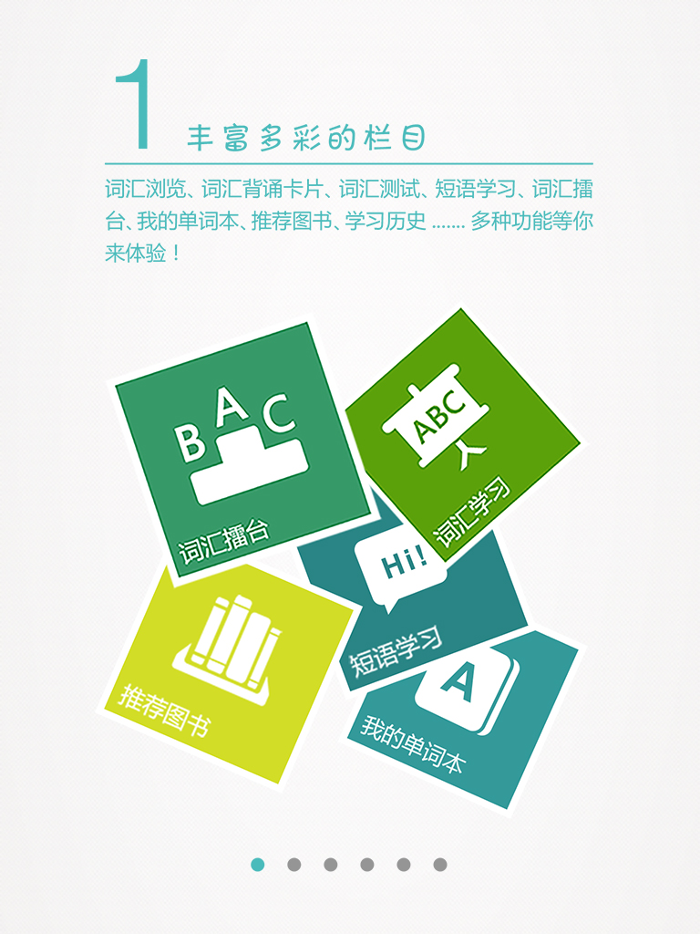 考研英语真题词汇