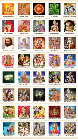 Game screenshot Bhajans - Text Only mod apk