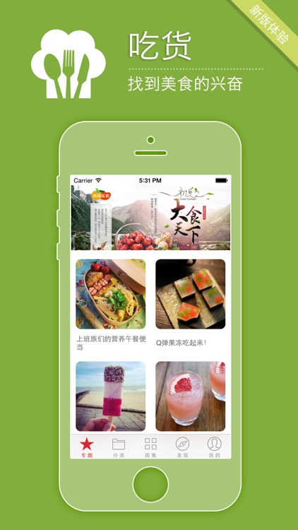 Chinese cuisine Picks