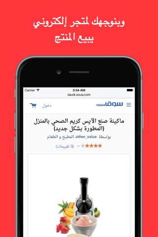 هدية screenshot 4