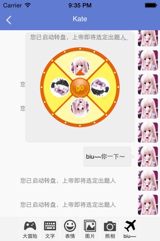 友玩哒 screenshot 3