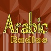 Arabic al Arabiyyah العربية Radios