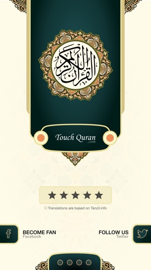 Touch Quran(圖5)-速報App