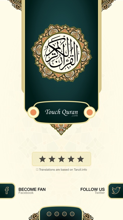 Touch Quran screenshot-4
