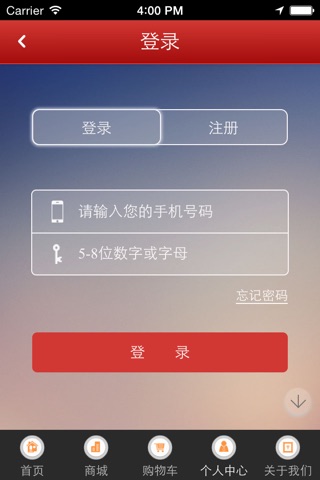 食品生产网 screenshot 4