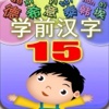 Study Chinese in China about Nations