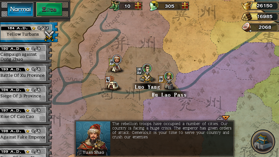 #2. Three Kingdoms Conqueror (iOS) 由: 悦 张