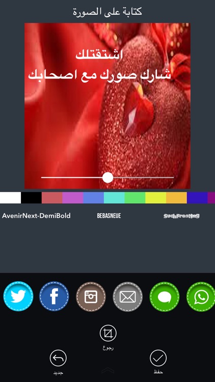 كتابة على الصورة