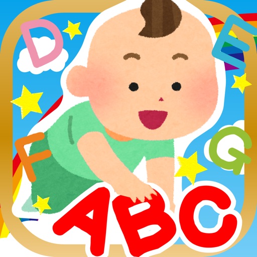 ABCタッチ-アルファベットを覚えよう！（英語） icon