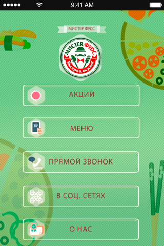 МИСТЕР ФУДС - náhled