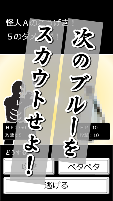 今日でブルーの一周忌を迎える訳だが・・・。 〜放置系戦隊大喜利ゲーム〜のおすすめ画像3